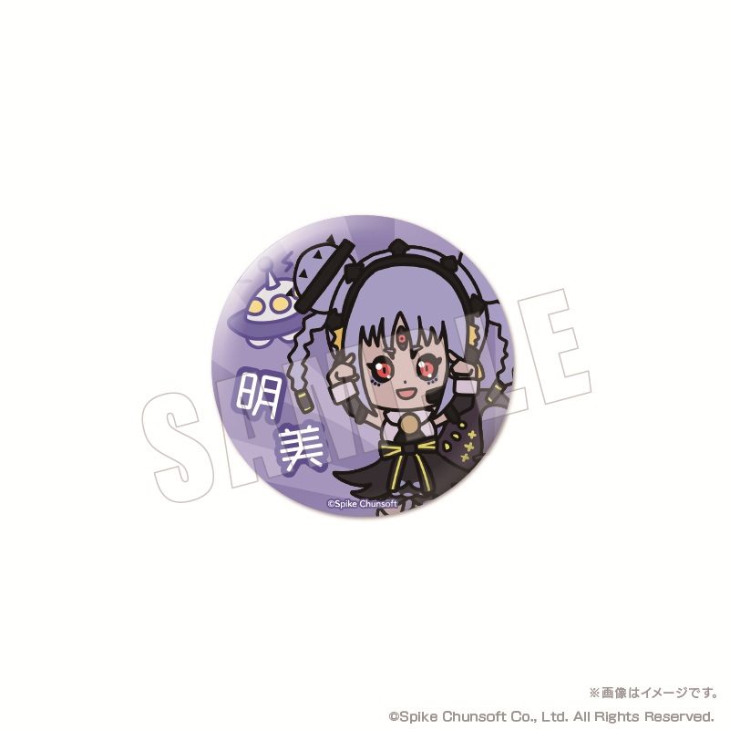 伊達鍵は眠らない - From AI:ソムニウムファイル ゆるふわなタッチのカンバッジ 06 明美 ("No Sleep For Kaname Date - From AI: THE SOMNIUM FILES" Yurufuwa na Touch no Can Badge 06 Akemi)