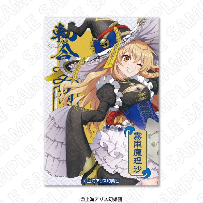 東方Project スクエア缶バッジ キョンシーStyle 霧雨魔理沙 ("Touhou Project" Square Can Badge Jiangshi Style Kirisame Marisa)
