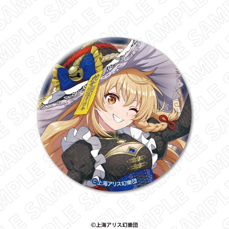 東方Project 缶バッジ キョンシーStyle 霧雨魔理沙 ("Touhou Project" Can Badge Jiangshi Style Kirisame Marisa)