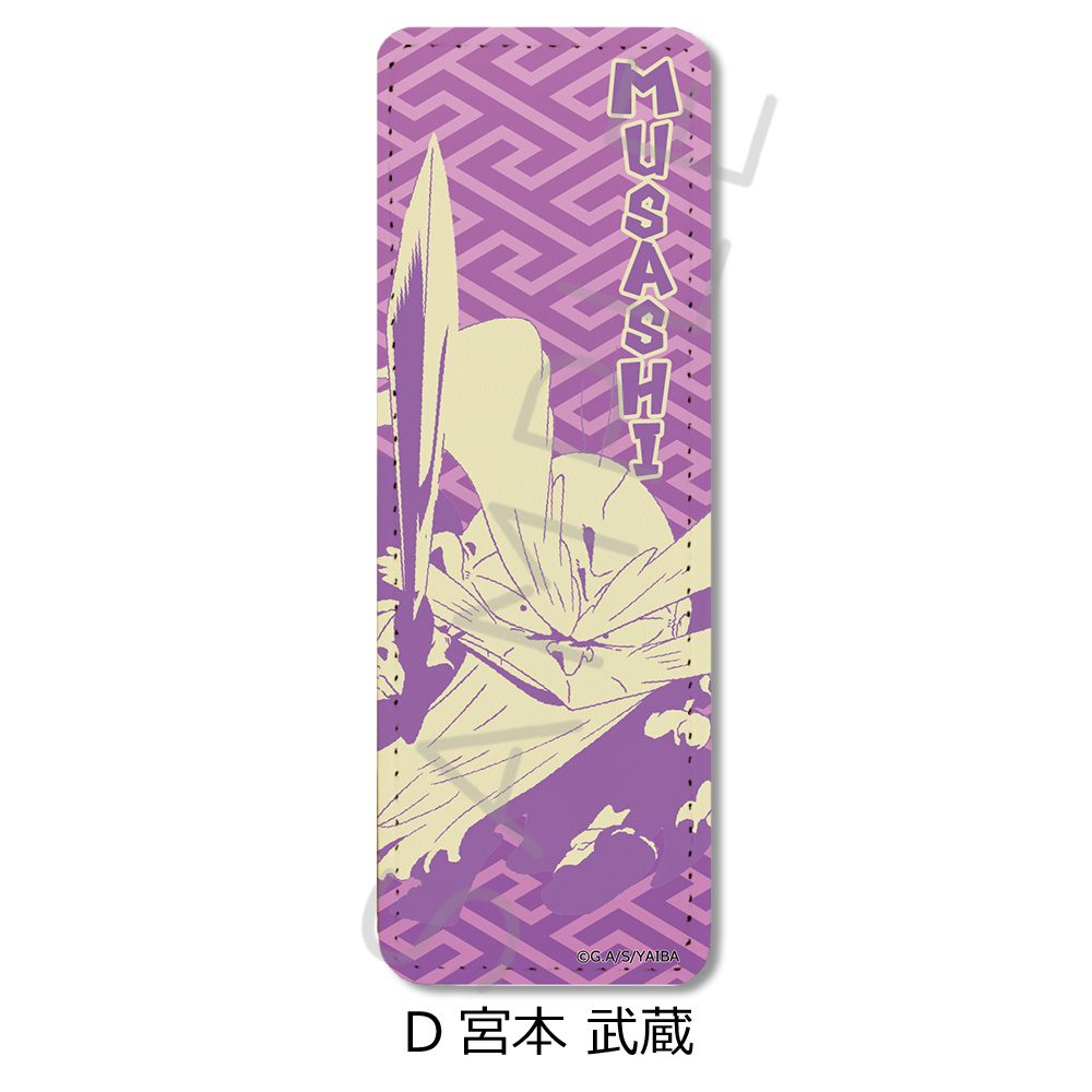 真・侍伝YAIBA レザーバッジ(ロング) D 宮本武蔵 ("YAIBA: Samurai Legend" Leather Badge (Long) D Miyamoto Musashi)