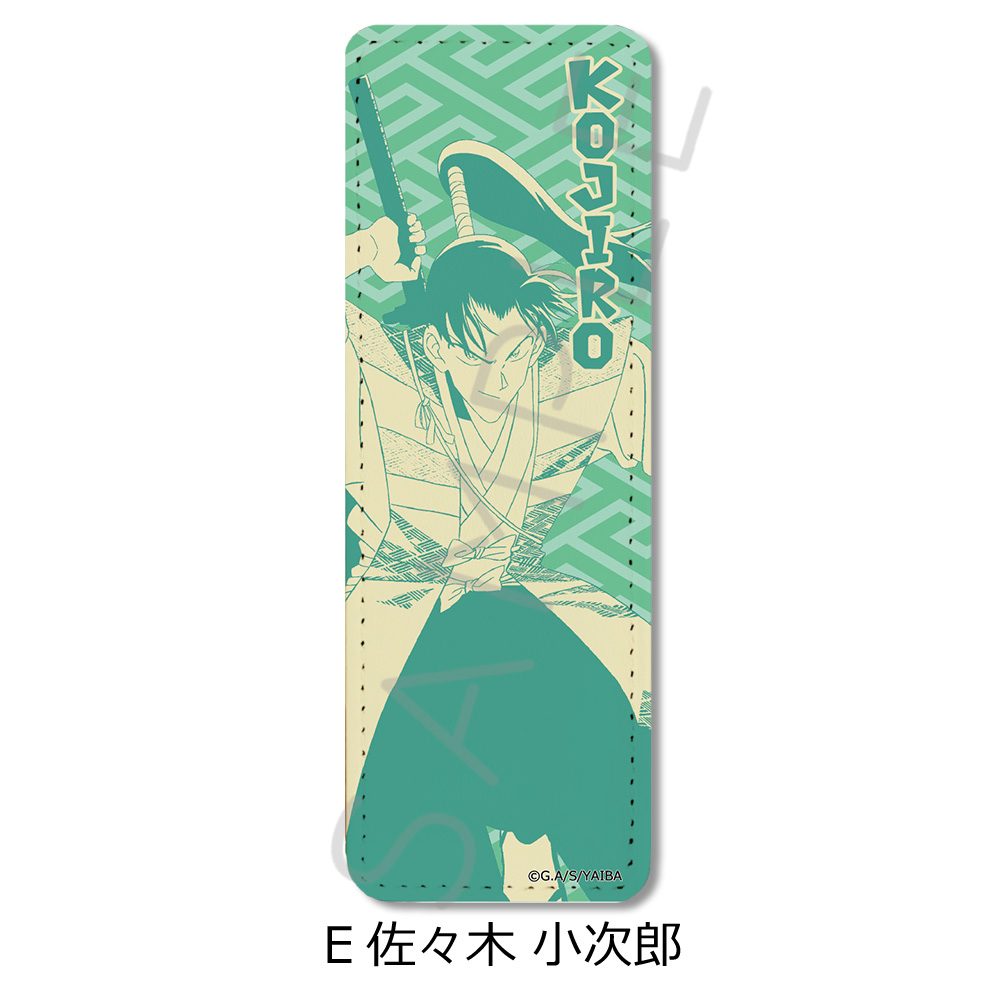 真・侍伝YAIBA レザーバッジ(ロング) E 佐々木小次郎 ("YAIBA: Samurai Legend" Leather Badge (Long) E Sasaki Kojiro)