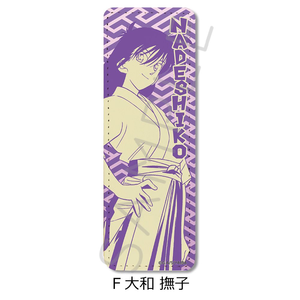 真・侍伝YAIBA レザーバッジ(ロング) F 大和撫子 ("YAIBA: Samurai Legend" Leather Badge (Long) F Yamato Nadeshiko)
