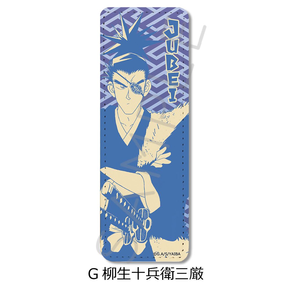 真・侍伝YAIBA レザーバッジ(ロング) G 柳生十兵衛三厳 ("YAIBA: Samurai Legend" Leather Badge (Long) G Yagyu Jubei Mitsuyoshi)