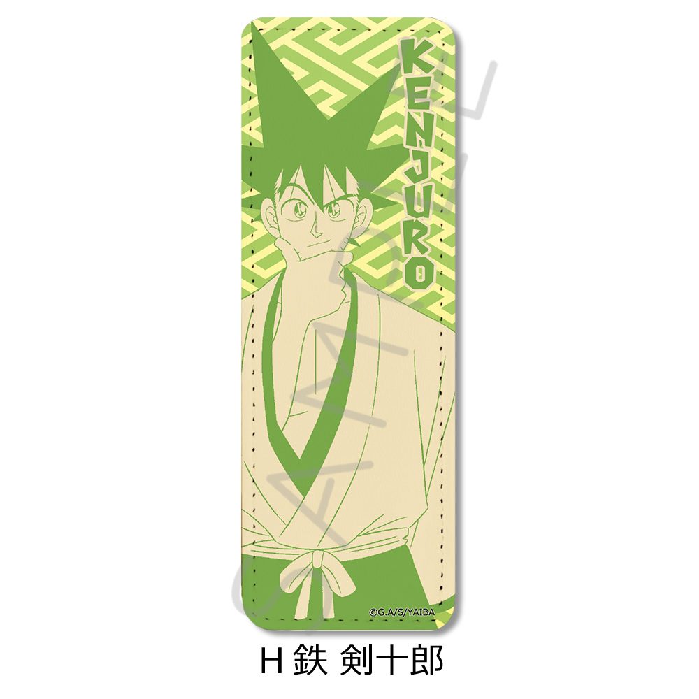 真・侍伝YAIBA レザーバッジ(ロング) H 鉄剣十郎 ("YAIBA: Samurai Legend" Leather Badge (Long) H Kurogane Kenjuro)