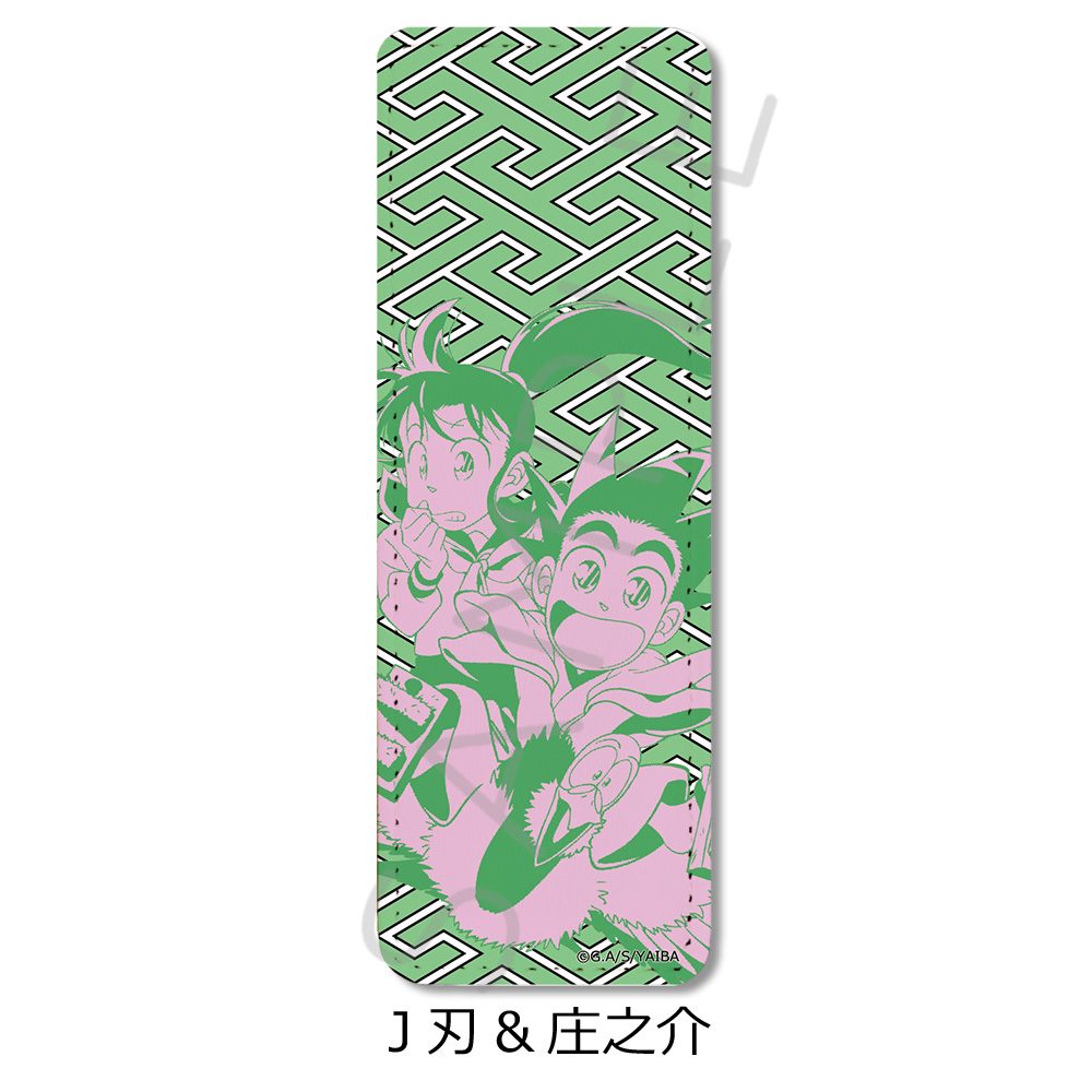真・侍伝YAIBA レザーバッジ(ロング) J 刃&庄之介 ("YAIBA: Samurai Legend" Leather Badge (Long) J Yaiba & Shonosuke)