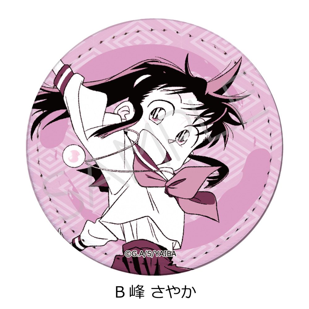 真・侍伝YAIBA レザーバッジ(丸形) B 峰さやか ("YAIBA: Samurai Legend" Leather Badge (Round) B Mine Sayaka)