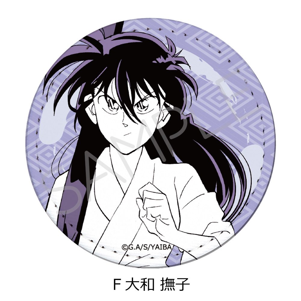 真・侍伝YAIBA レザーバッジ(丸形) F 大和撫子 ("YAIBA: Samurai Legend" Leather Badge (Round) F Yamato Nadeshiko)