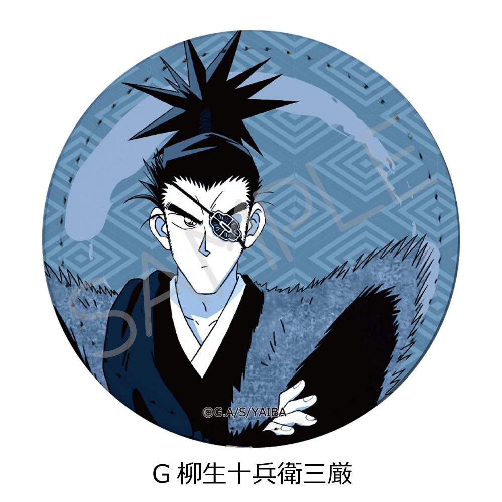 真・侍伝YAIBA レザーバッジ(丸形) G 柳生十兵衛三厳 ("YAIBA: Samurai Legend" Leather Badge (Round) G Yagyu Jubei Mitsuyoshi)