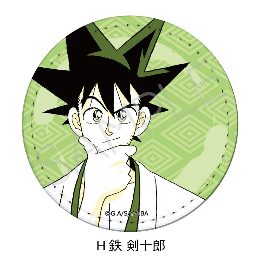 真・侍伝YAIBA レザーバッジ(丸形) H 鉄剣十郎 ("YAIBA: Samurai Legend" Leather Badge (Round) H Kurogane Kenjuro)