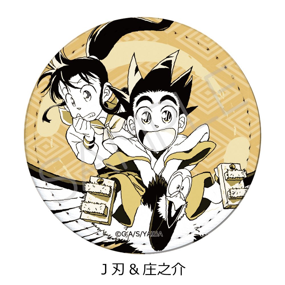 真・侍伝YAIBA レザーバッジ(丸形) J 刃&庄之介 ("YAIBA: Samurai Legend" Leather Badge (Round) J Yaiba & Shonosuke)