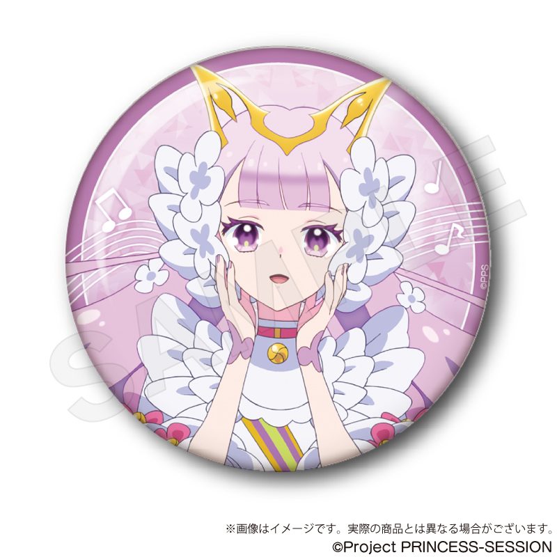 プリンセッション・オーケストラ ちょいデカ缶バッジ プリンセス・ネージュ ("Princession Orchestra" Choi Deka Can Badge Princess Neige)