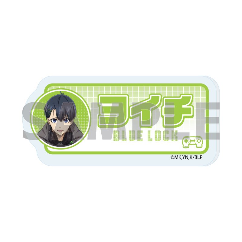 おなまえアクリルプレートバッジ ブルーロック 12 潔世一 ゲーム実況Ver.(描き下ろしイラスト) (Name Acrylic Plate Badge "Blue Lock" 12 Isagi Yoichi Game Commentary Ver. (Original Illustration))