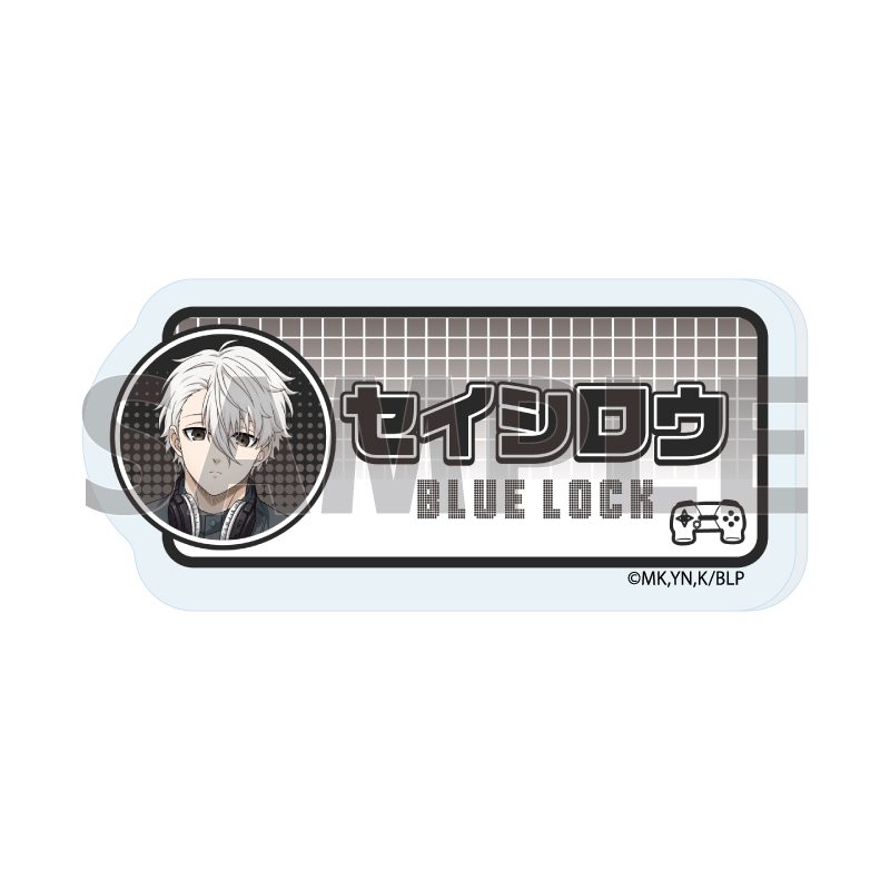 おなまえアクリルプレートバッジ ブルーロック 14 凪誠士郎 ゲーム実況Ver.(描き下ろしイラスト) (Name Acrylic Plate Badge "Blue Lock" 14 Nagi Seishiro Game Commentary Ver. (Original Illustration))