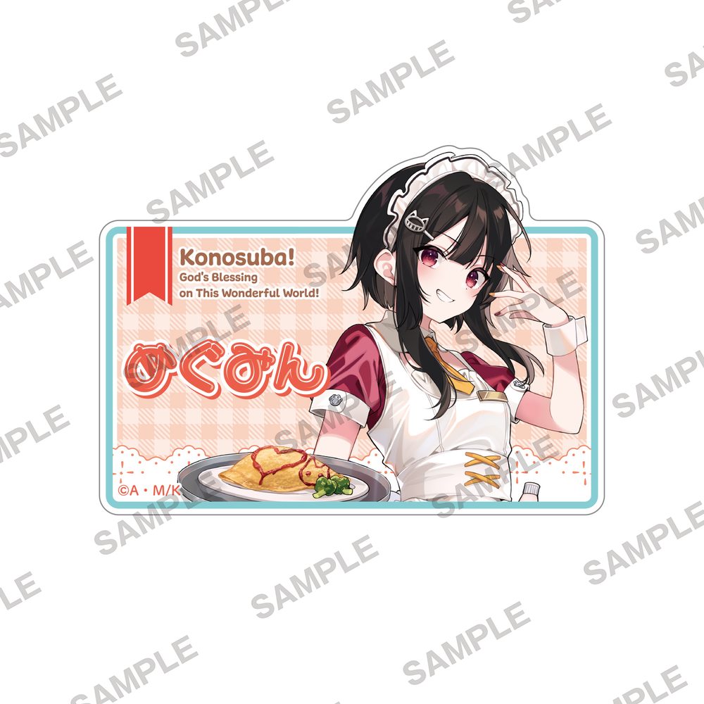 この素晴らしい世界に祝福を! 描き下ろしアクリルネームバッジ めぐみん メイドVer. ("Kono Subarashii Sekai ni Shukufuku wo!" Original Illustration Acrylic Name Badge Megumin Maid Ver.)