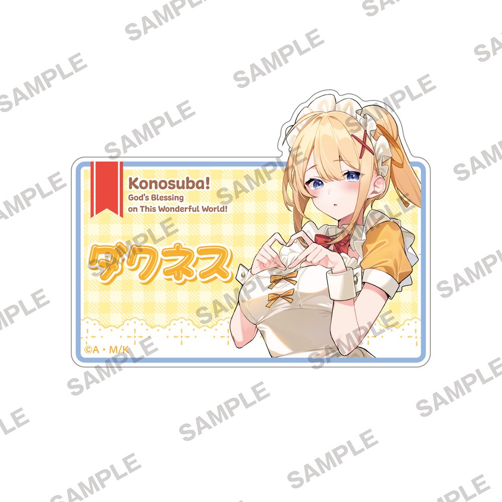 この素晴らしい世界に祝福を! 描き下ろしアクリルネームバッジ ダクネス メイドVer. ("Kono Subarashii Sekai ni Shukufuku wo!" Original Illustration Acrylic Name Badge Darkness Maid Ver.)