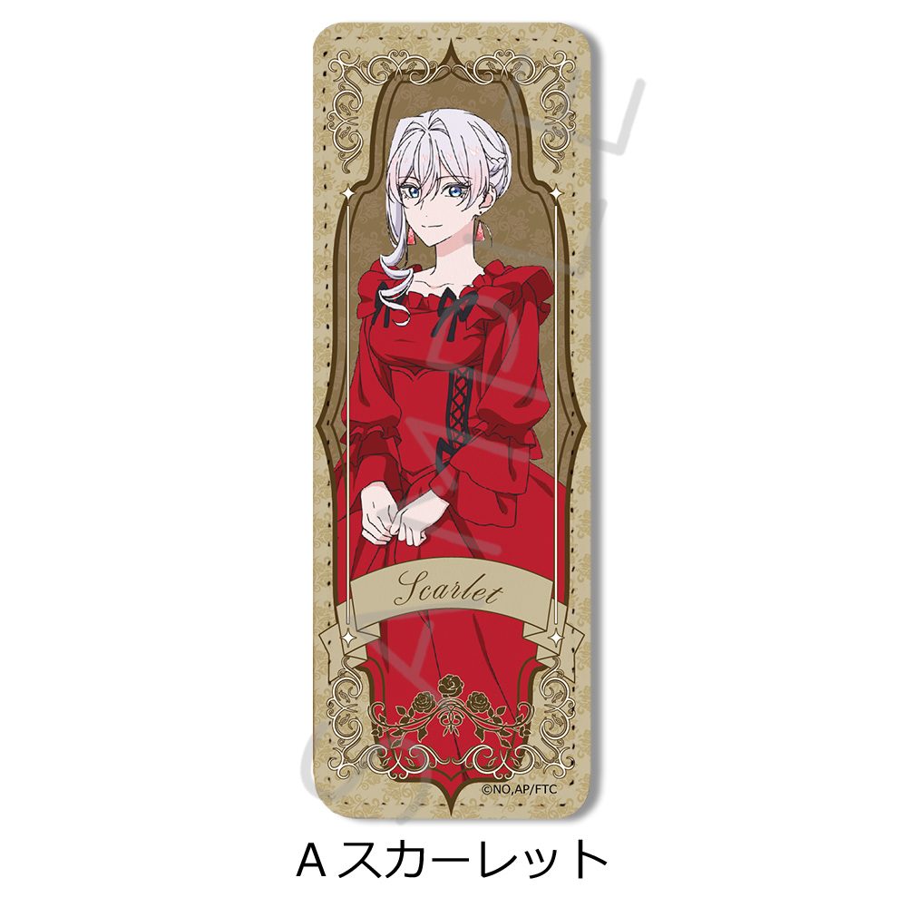 最後にひとつだけお願いしてもよろしいでしょうか レザーバッジ(ロング) A スカーレット ("May I Ask for One Final Thing?" Leather Badge (Long) A Scarlet)