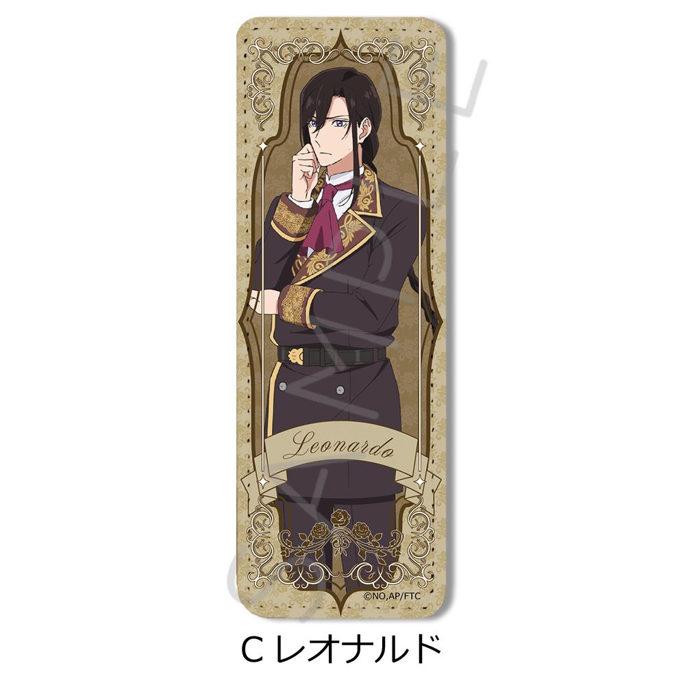 最後にひとつだけお願いしてもよろしいでしょうか レザーバッジ(ロング) C レオナルド ("May I Ask for One Final Thing?" Leather Badge (Long) C Leonardo)