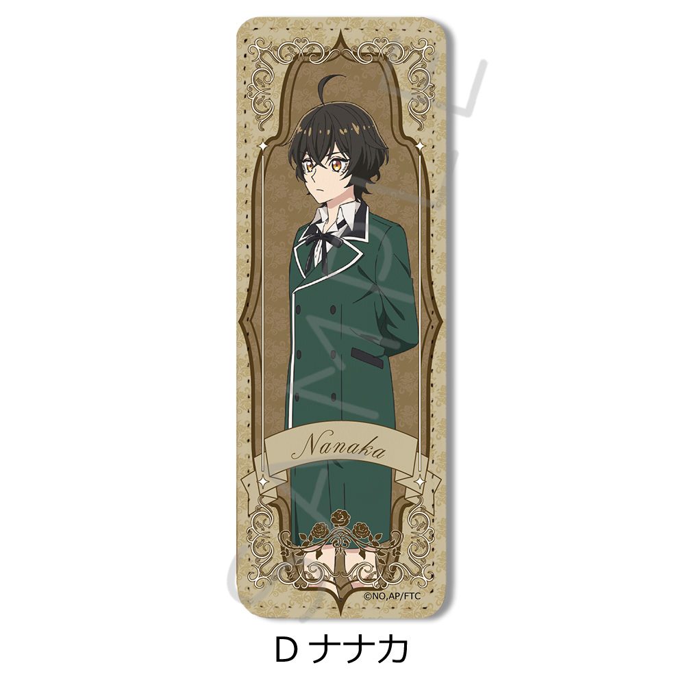 最後にひとつだけお願いしてもよろしいでしょうか レザーバッジ(ロング) D ナナカ ("May I Ask for One Final Thing?" Leather Badge (Long) D Nanaka)