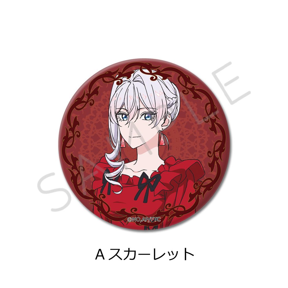 最後にひとつだけお願いしてもよろしいでしょうか 丸形缶バッジ(57mm) A スカーレット ("May I Ask for One Final Thing?" Round Can Badge (57mm) A Scarlet)