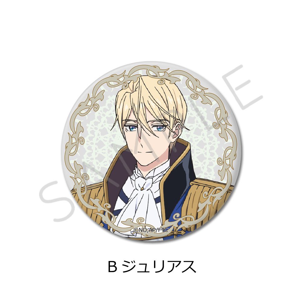 最後にひとつだけお願いしてもよろしいでしょうか 丸形缶バッジ(57mm) B ジュリアス ("May I Ask for One Final Thing?" Round Can Badge (57mm) B Julius)