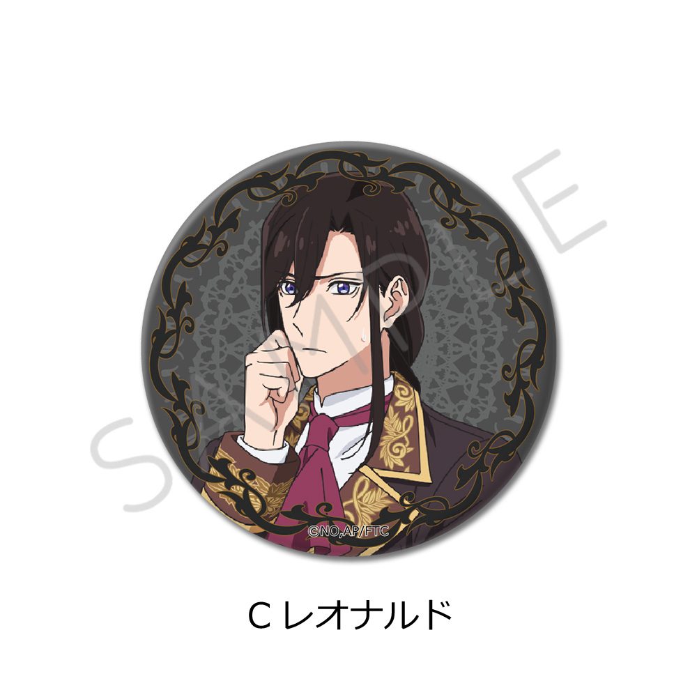 最後にひとつだけお願いしてもよろしいでしょうか 丸形缶バッジ(57mm) C レオナルド ("May I Ask for One Final Thing?" Round Can Badge (57mm) C Leonardo)