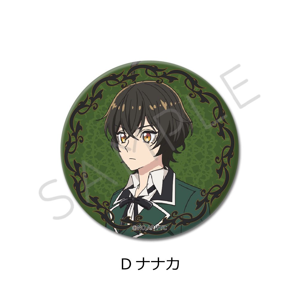 最後にひとつだけお願いしてもよろしいでしょうか 丸形缶バッジ(57mm) D ナナカ ("May I Ask for One Final Thing?" Round Can Badge (57mm) D Nanaka)