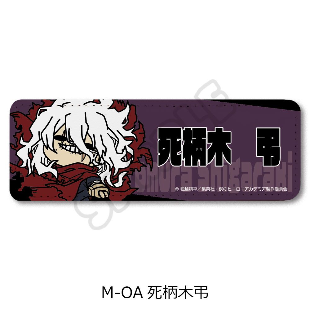 僕のヒーローアカデミア みんなmochocho化大作戦! 第7弾 レザーバッジ(ロング) M-OA 死柄木弔 ("My Hero Academia" Minna mochocho Ka Daisakusen! Vol. 7 Leather Badge (Long) M-OA Shigaraki Tomura)