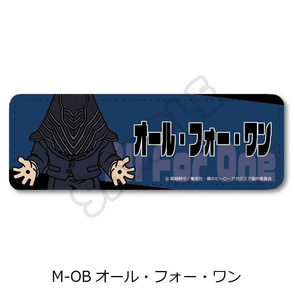 僕のヒーローアカデミア みんなmochocho化大作戦! 第7弾 レザーバッジ(ロング) M-OB オール・フォー・ワン ("My Hero Academia" Minna mochocho Ka Daisakusen! Vol. 7 Leather Badge (Long) M-OB All For One)