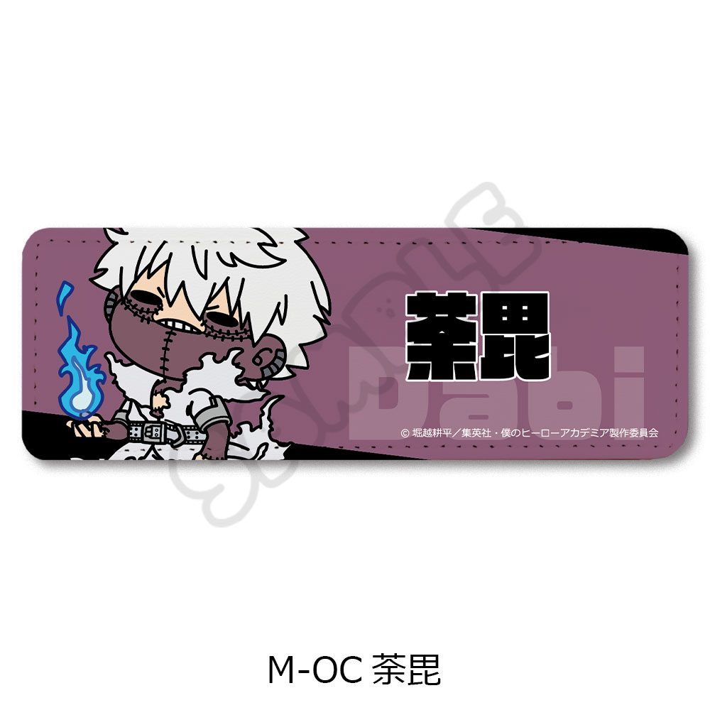 僕のヒーローアカデミア みんなmochocho化大作戦! 第7弾 レザーバッジ(ロング) M-OC 荼毘 ("My Hero Academia" Minna mochocho Ka Daisakusen! Vol. 7 Leather Badge (Long) M-OC Dabi)