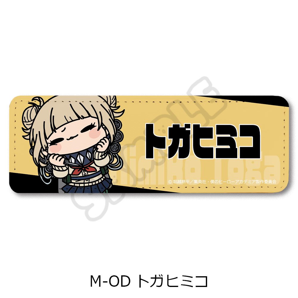 僕のヒーローアカデミア みんなmochocho化大作戦! 第7弾 レザーバッジ(ロング) M-OD トガヒミコ ("My Hero Academia" Minna mochocho Ka Daisakusen! Vol. 7 Leather Badge (Long) M-OD Toga Himiko)