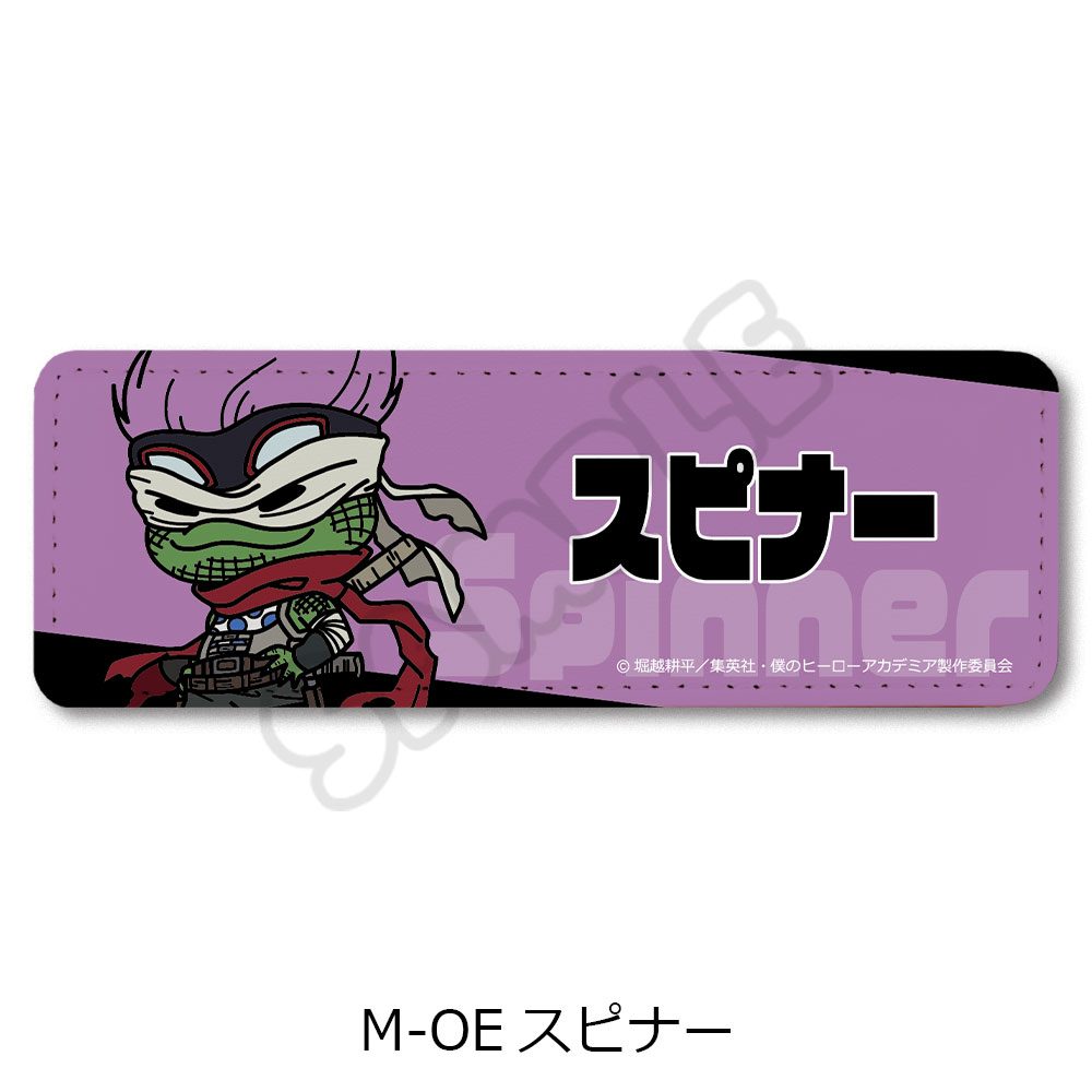 僕のヒーローアカデミア みんなmochocho化大作戦! 第7弾 レザーバッジ(ロング) M-OE スピナー ("My Hero Academia" Minna mochocho Ka Daisakusen! Vol. 7 Leather Badge (Long) M-OE Spinner)