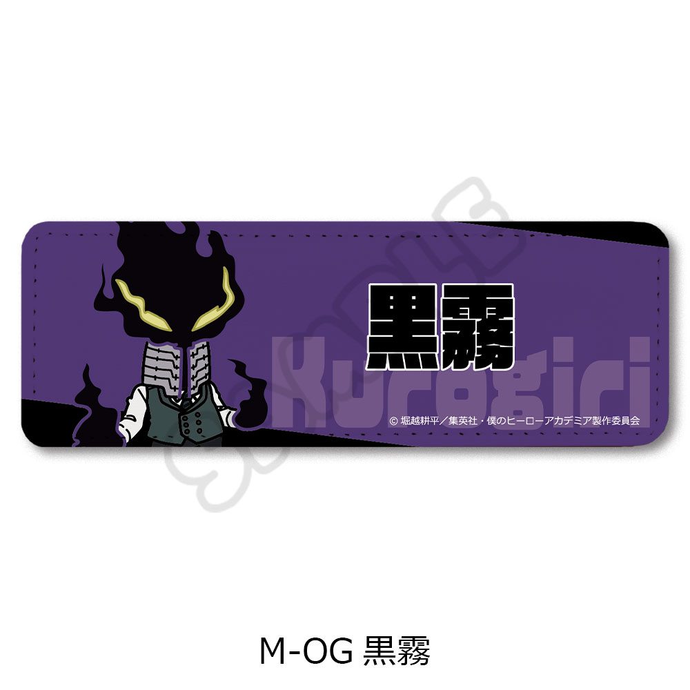僕のヒーローアカデミア みんなmochocho化大作戦! 第7弾 レザーバッジ(ロング) M-OG 黒霧 ("My Hero Academia" Minna mochocho Ka Daisakusen! Vol. 7 Leather Badge (Long) M-OG Kurogiri)