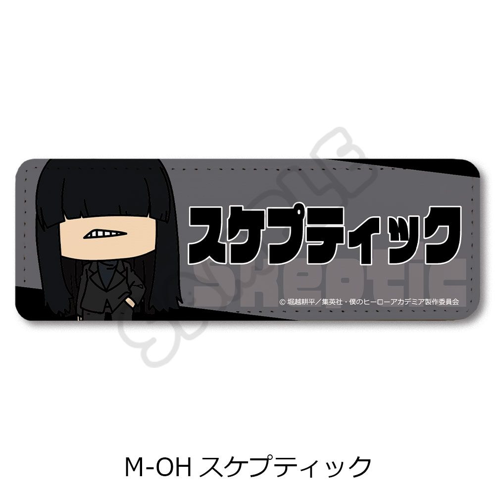 僕のヒーローアカデミア みんなmochocho化大作戦! 第7弾 レザーバッジ(ロング) M-OH スケプティック ("My Hero Academia" Minna mochocho Ka Daisakusen! Vol. 7 Leather Badge (Long) M-OH Skeptic)
