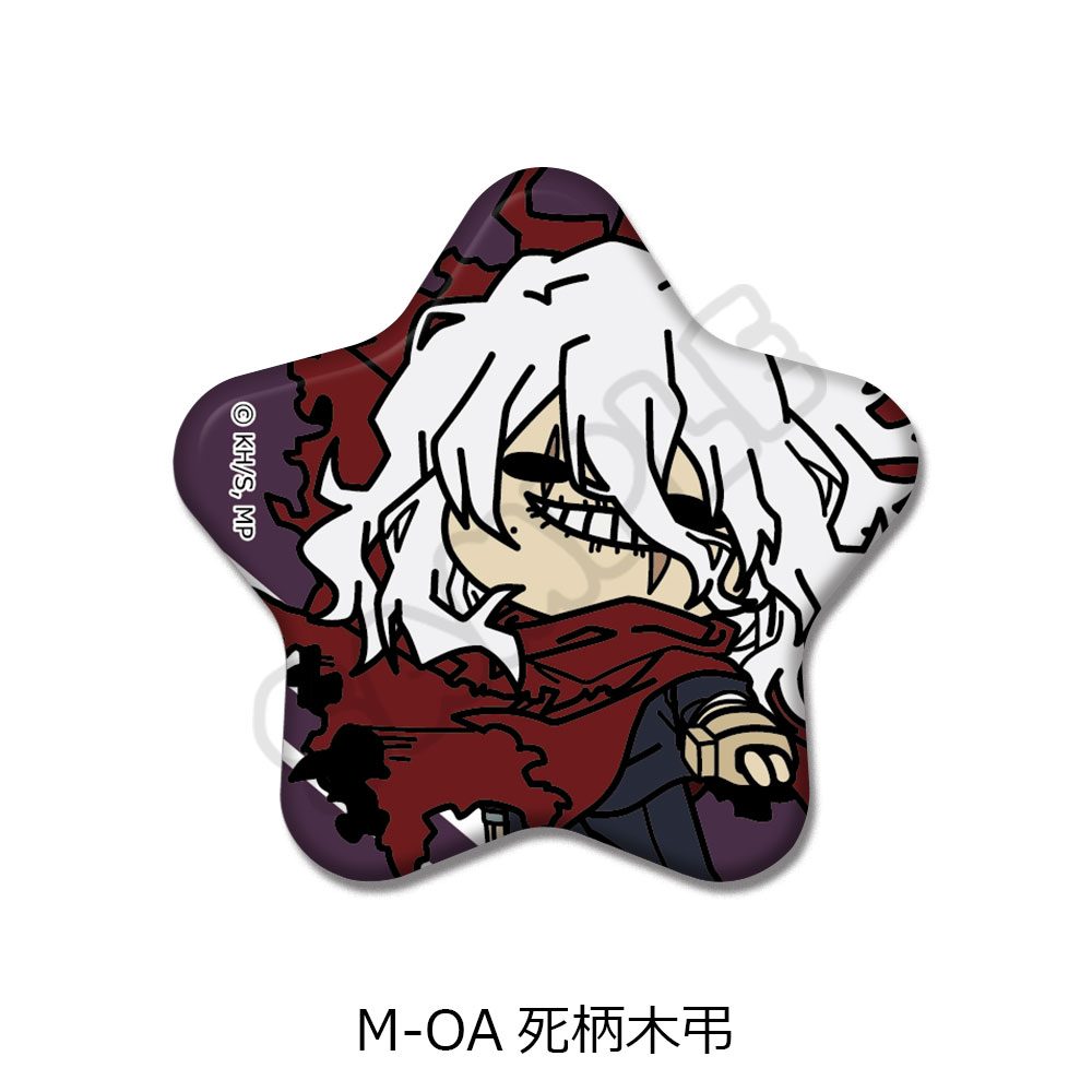 僕のヒーローアカデミア みんなmochocho化大作戦! 第7弾 星型缶バッジ M-OA 死柄木弔 ("My Hero Academia" Minna mochocho Ka Daisakusen! Vol. 7 Star Can Badge M-OA Shigaraki Tomura)