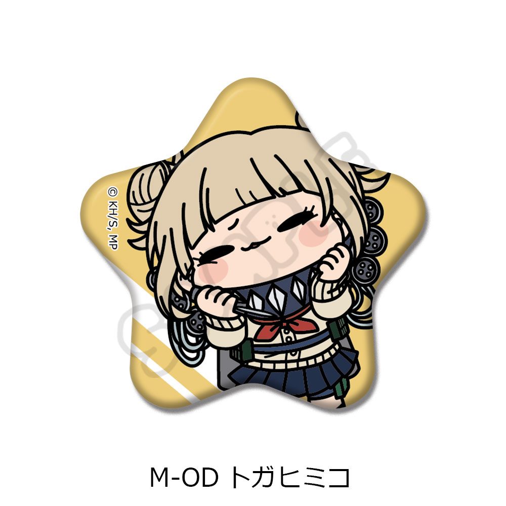 僕のヒーローアカデミア みんなmochocho化大作戦! 第7弾 星型缶バッジ M-OD トガヒミコ ("My Hero Academia" Minna mochocho Ka Daisakusen! Vol. 7 Star Can Badge M-OD Toga Himiko)
