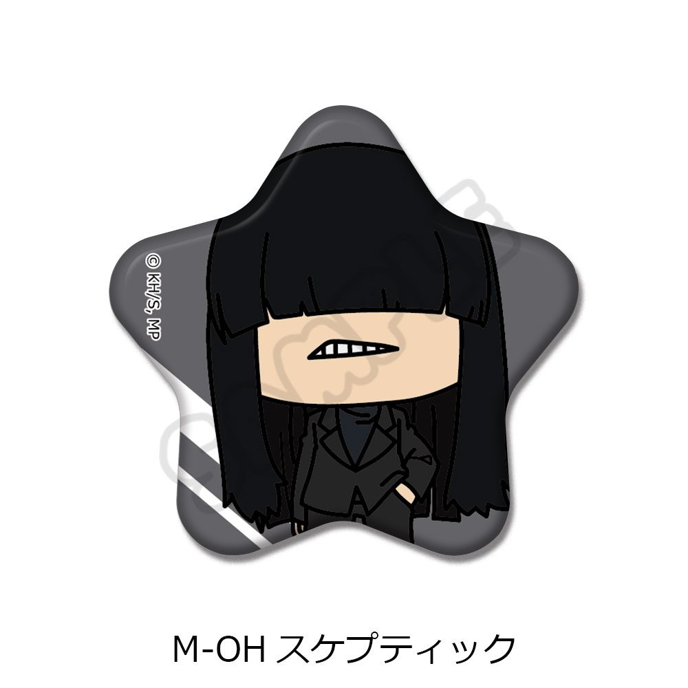僕のヒーローアカデミア みんなmochocho化大作戦! 第7弾 星型缶バッジ M-OH スケプティック ("My Hero Academia" Minna mochocho Ka Daisakusen! Vol. 7 Star Can Badge M-OH Skeptic)