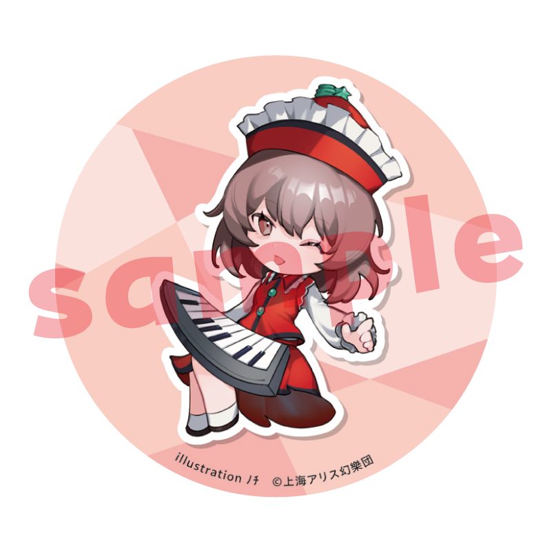 東方Project リリカ・プリズムリバー ノチ 缶バッジ ("Touhou Project" Lyrica Prismriver Nochi Can Badge)