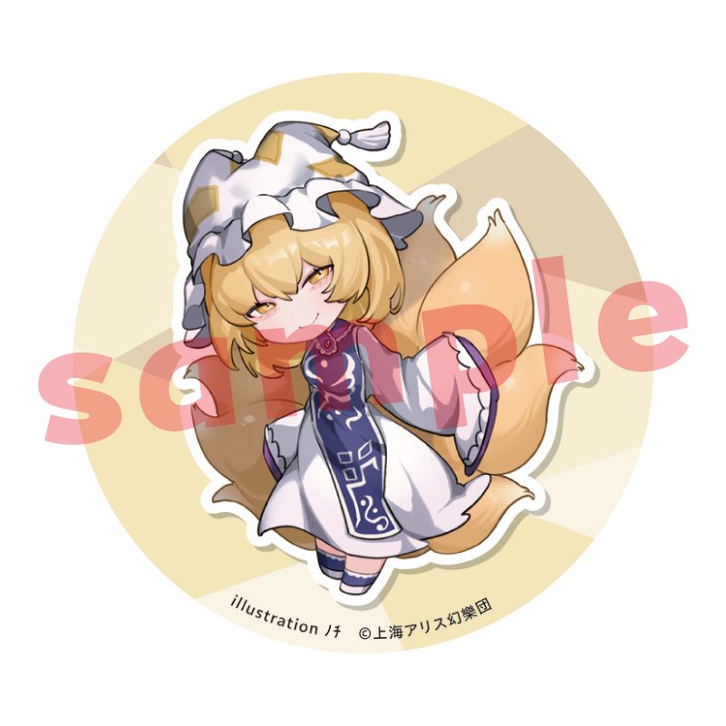 東方Project 八雲藍 ノチ 缶バッジ ("Touhou Project" Yakumo Ran Nochi Can Badge)