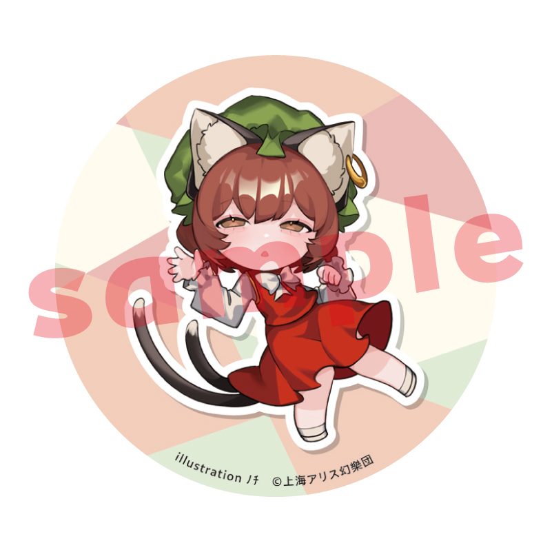 東方Project 橙 ノチ 缶バッジ ("Touhou Project" Chen Nochi Can Badge)
