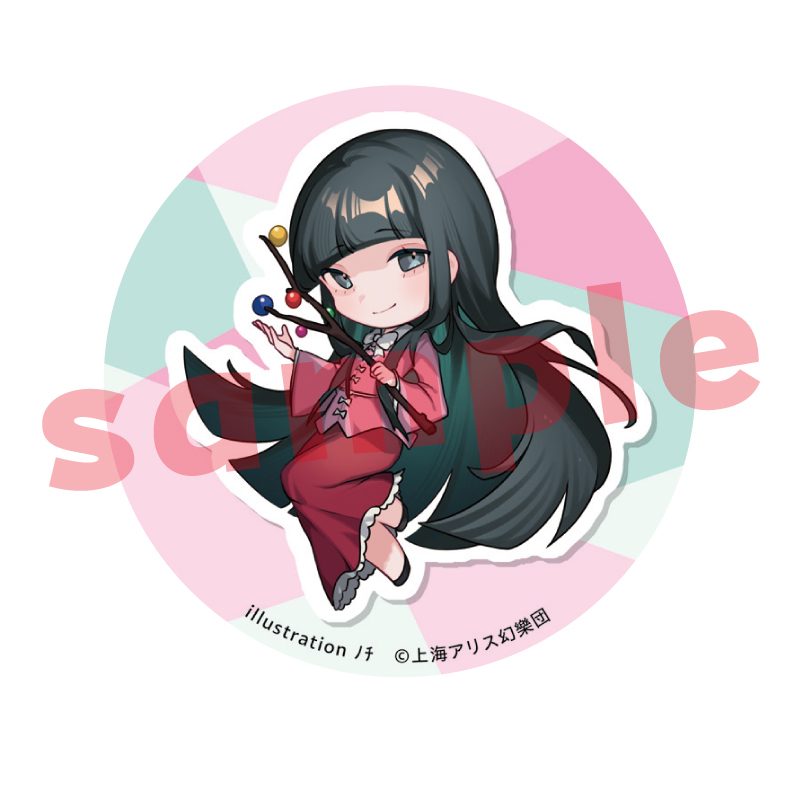 東方Project 蓬莱山輝夜 ノチ 缶バッチ ("Touhou Project" Houraisan Kaguya Nochi Can Badge)