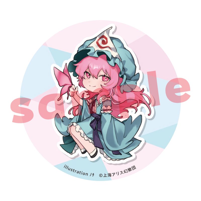 東方Project 西行寺幽々子 ノチ 缶バッジ ("Touhou Project" Saigyouji Yuyuko Nochi Can Badge)