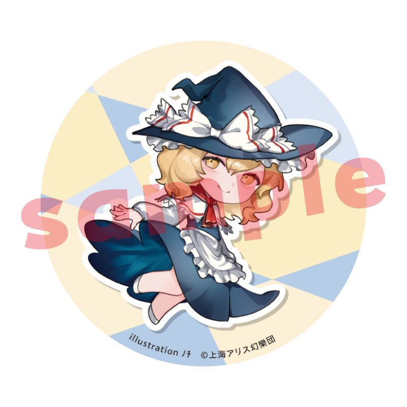 東方Project 霧雨魔理沙 ノチ 缶バッジ ("Touhou Project" Kirisame Marisa Nochi Can Badge)