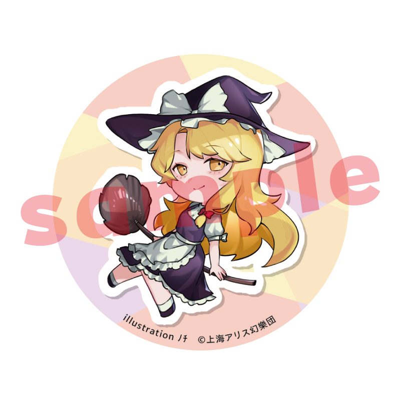 東方Project 霧雨魔理沙(永夜抄) ノチ 缶バッチ ("Touhou Project" Kirisame Marisa (Eiyashou) Nochi Can Badge)