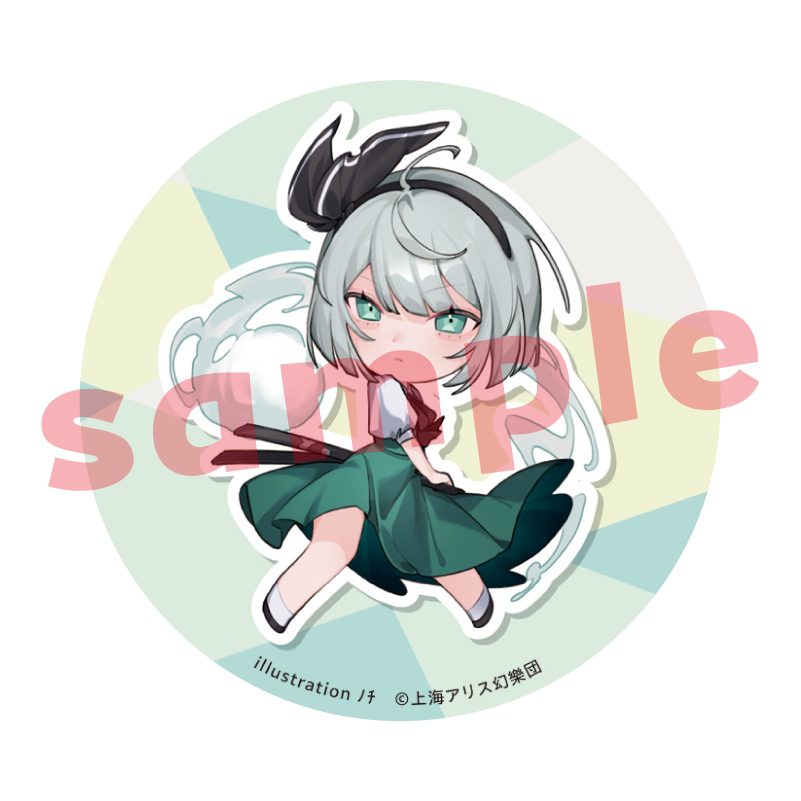 東方Project 魂魄妖夢 ノチ 缶バッジ ("Touhou Project" Konpaku Youmu Nochi Can Badge)