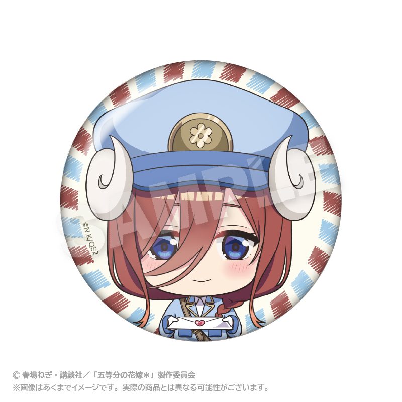 五等分の花嫁* おとどけメェる缶バッジ 中野三玖 ("The Quintessential Quintuplets Specials 2" Otodoke Mail Can Badge Nakano Miku)
