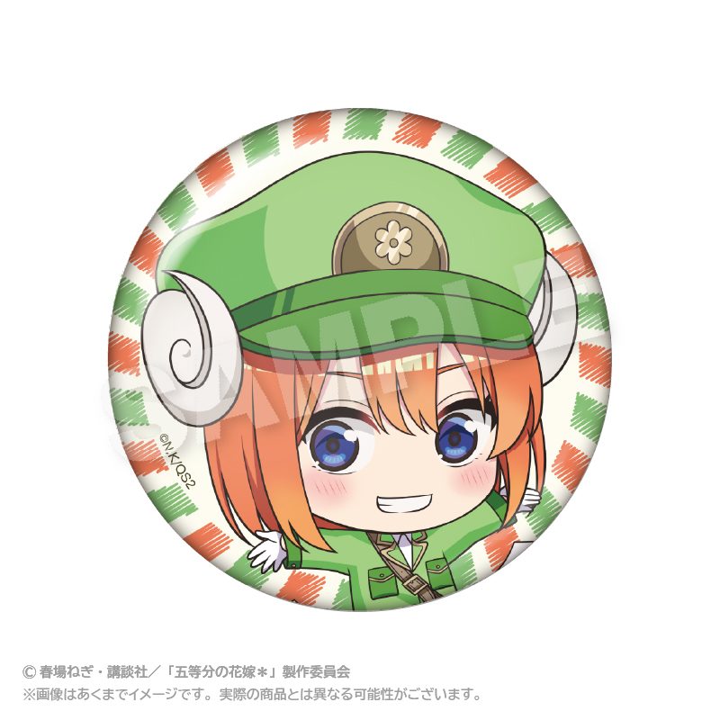 五等分の花嫁* おとどけメェる缶バッジ 中野四葉 ("The Quintessential Quintuplets Specials 2" Otodoke Mail Can Badge Nakano Yotsuba)
