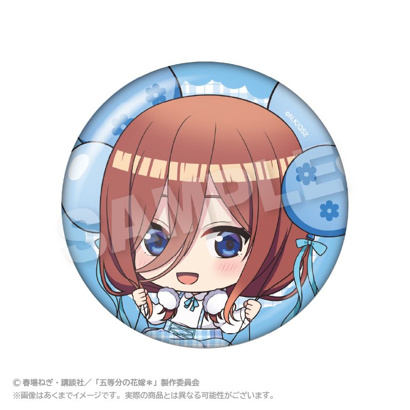 五等分の花嫁* ばるんこ缶バッジ 中野三玖 ("The Quintessential Quintuplets Specials 2" Balunko Can Badge Nakano Miku)