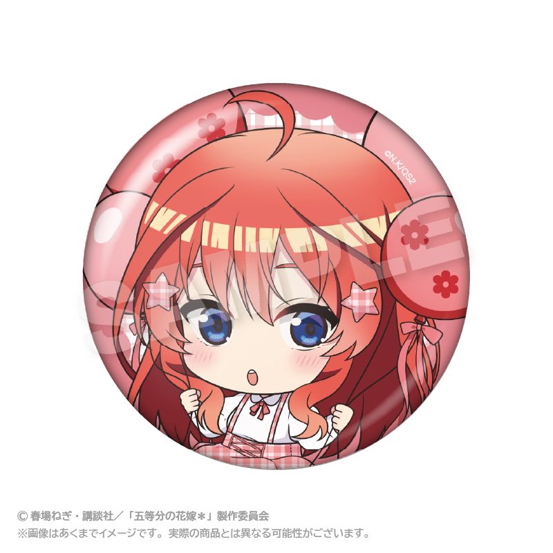 五等分の花嫁* ばるんこ缶バッジ 中野五月 ("The Quintessential Quintuplets Specials 2" Balunko Can Badge Nakano Itsuki)