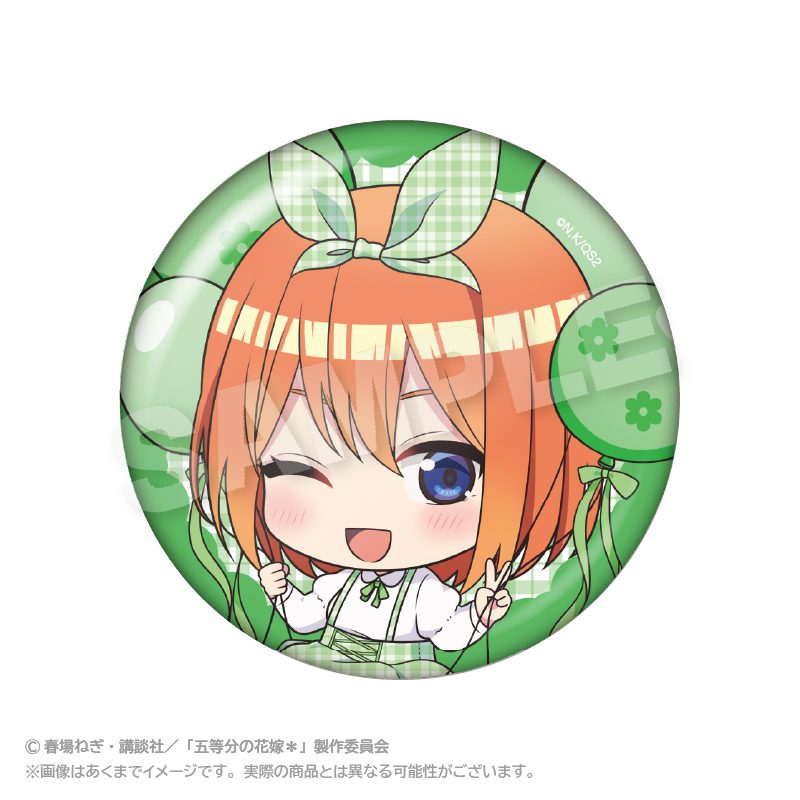 五等分の花嫁* ばるんこ缶バッジ 中野四葉 ("The Quintessential Quintuplets Specials 2" Balunko Can Badge Nakano Yotsuba)