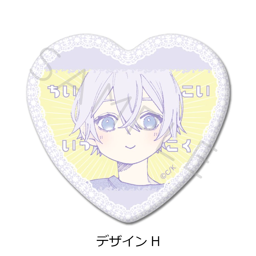 恋せよまやかし天使ども ハート型缶バッジ デザインH ("Fall in Love, You False Angels" Heart Can Badge Design H)